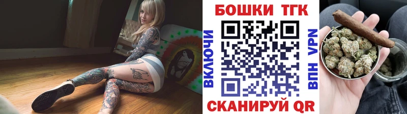Продажа наркотиков Менделеевск Марихуана COCAIN Гашиш БУТИРАТ Мефедрон