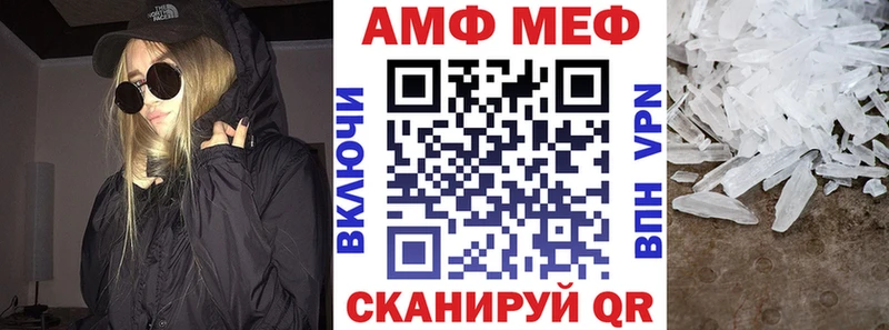Amphetamine 98%  как найти закладки  дарк нет клад  Менделеевск 