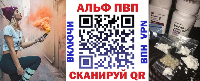 OMG ссылки Менделеевск Alpha-PVP СК КРИС