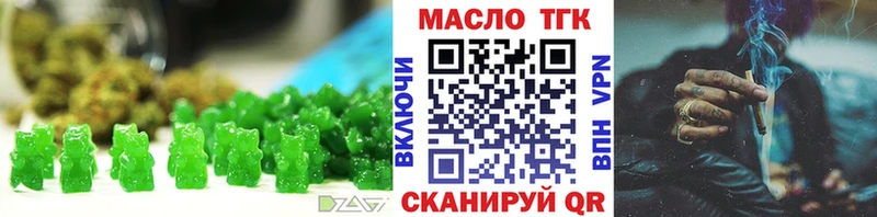 Еда ТГК конопля  kraken   Менделеевск  закладки 