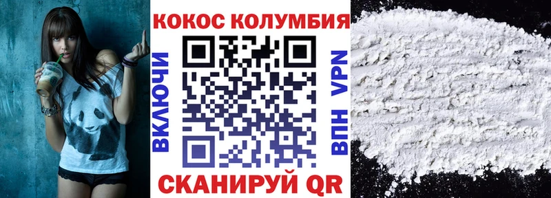 Cocaine 98%  Менделеевск 