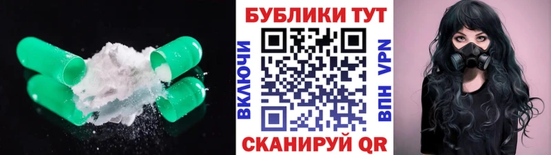 Экстази XTC  Менделеевск 