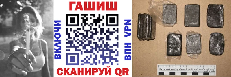 ГАШ гарик  Менделеевск 