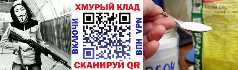 закладки  Менделеевск  ГЕРОИН VHQ 