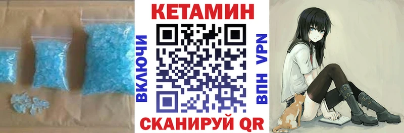 дарнет шоп  Менделеевск  Кетамин ketamine 