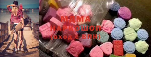 стафф Абаза