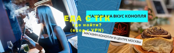 бутик Абинск