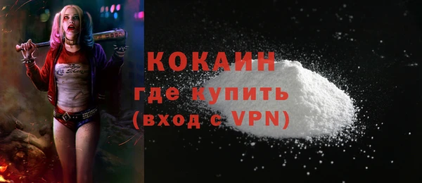 стафф Абаза