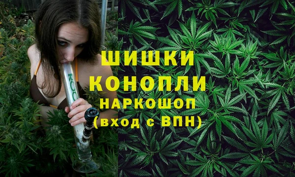 бутик Абинск