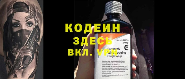 МДМА Нефтекумск