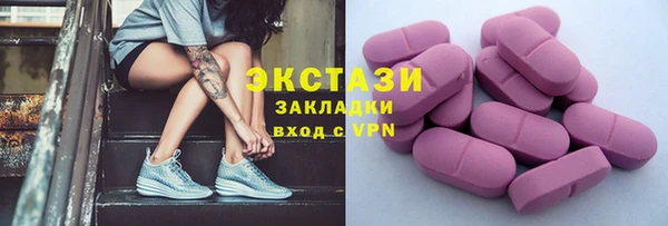 стафф Абаза