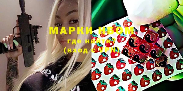 бутик Абинск
