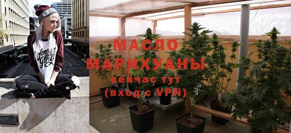 мефедрон мука Алексеевка
