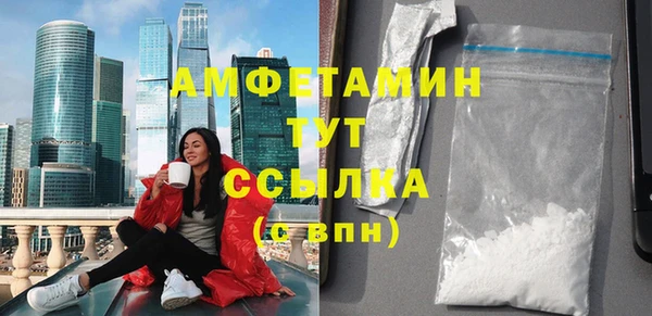 СК Абдулино