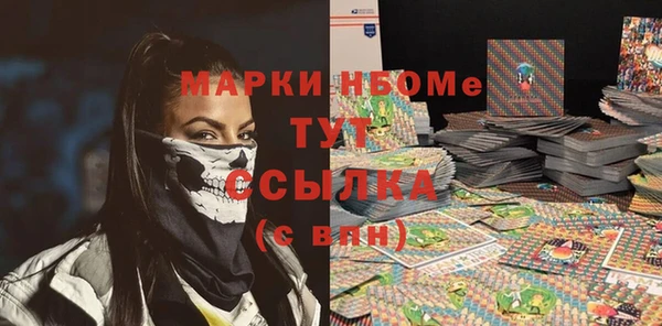 МДМА Нефтекумск