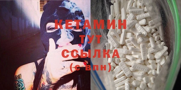 синтетический гашиш Нефтегорск