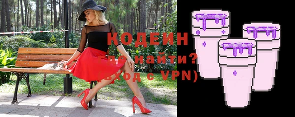 синтетический гашиш Нефтегорск