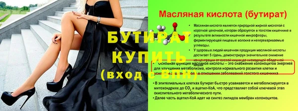 бутик Абинск