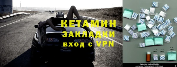 стафф Абаза
