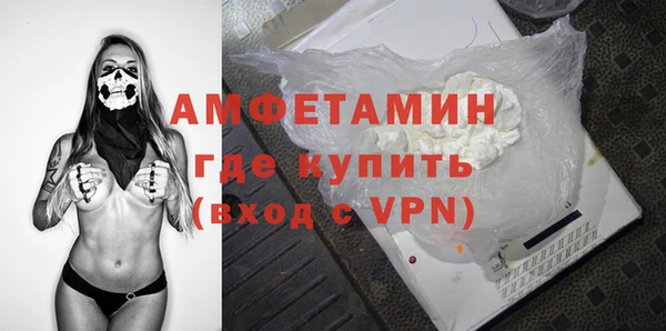 бутик Абинск
