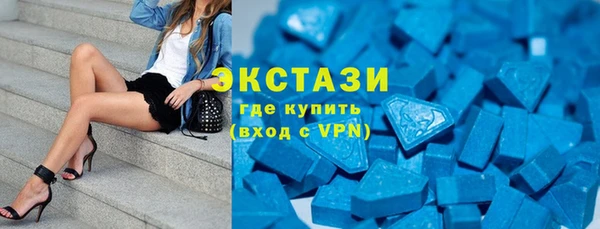 МДМА Нефтекумск