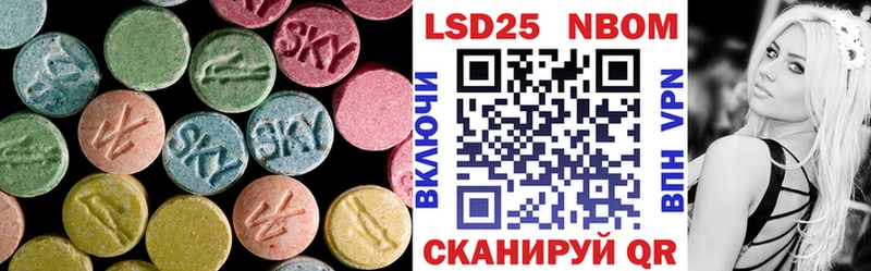 LSD-25 экстази кислота  Менделеевск 
