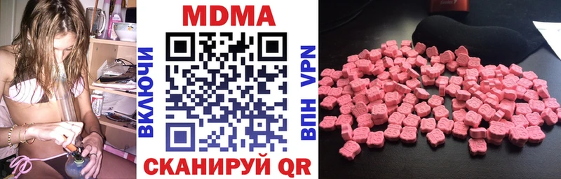 MDMA молли Менделеевск