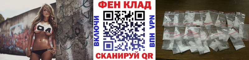 наркотики  кракен tor  Метамфетамин витя  Менделеевск 