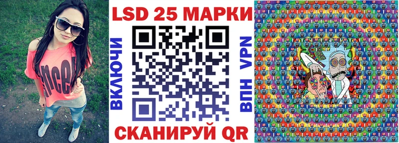 Наркотические марки 1,8мг  Менделеевск 