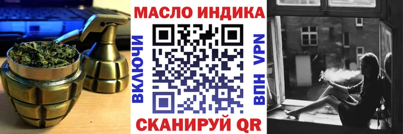 ТГК концентрат  цены наркотик  маркетплейс Telegram  Менделеевск 